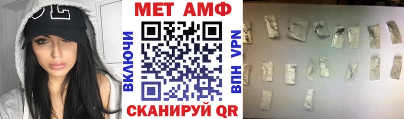 Амфетамин Premium  кракен зеркало  Орехово-Зуево 