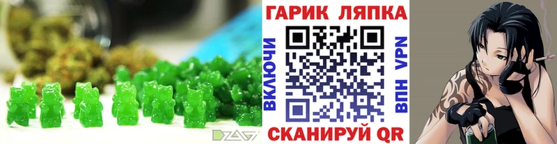 Еда ТГК конопля  наркошоп  МЕГА ссылка  Орехово-Зуево 