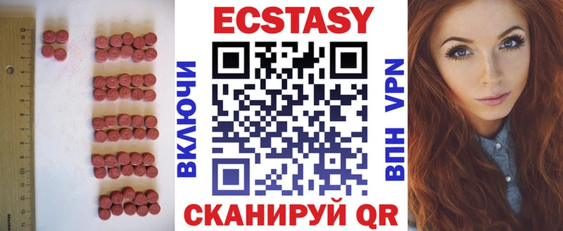 Ecstasy диски  Орехово-Зуево 