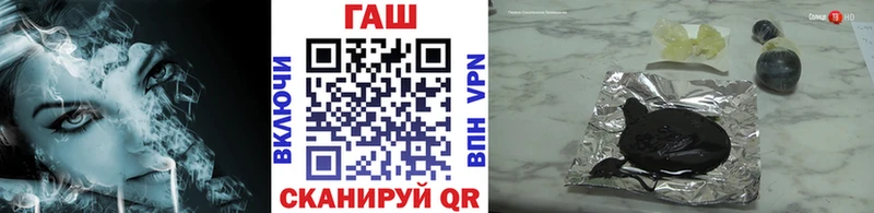 где можно купить   Орехово-Зуево  ГАШИШ ice o lator 