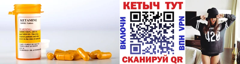 что такое   Орехово-Зуево  OMG ONION  Кетамин VHQ 