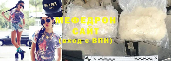 молекула духа Новодвинск