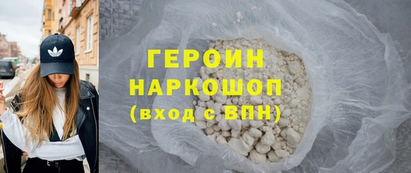 первитин Алексин