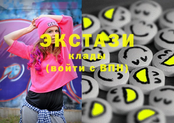 spice Бронницы