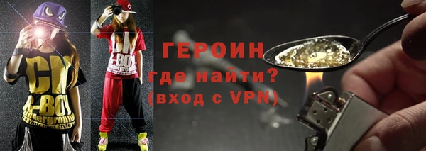 молекула духа Новодвинск