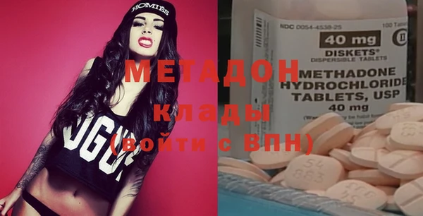 кокаин колумбия Новозыбков