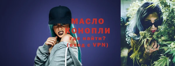 кокаин колумбия Новозыбков