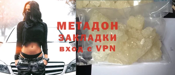 кокаин колумбия Новозыбков