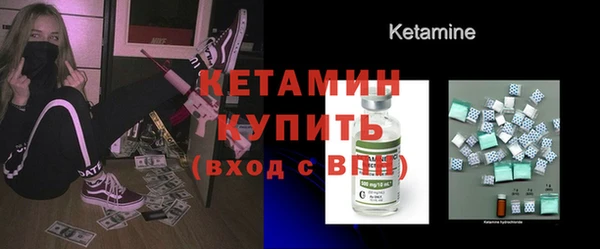 кокаин колумбия Новозыбков