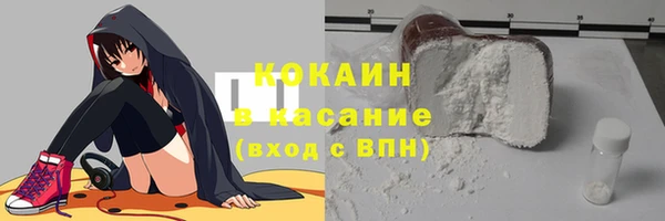 mix Новокубанск