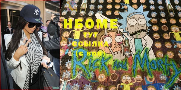 mix Новокубанск