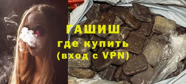 кокаин колумбия Новозыбков