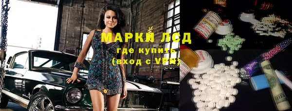 молекула духа Новодвинск