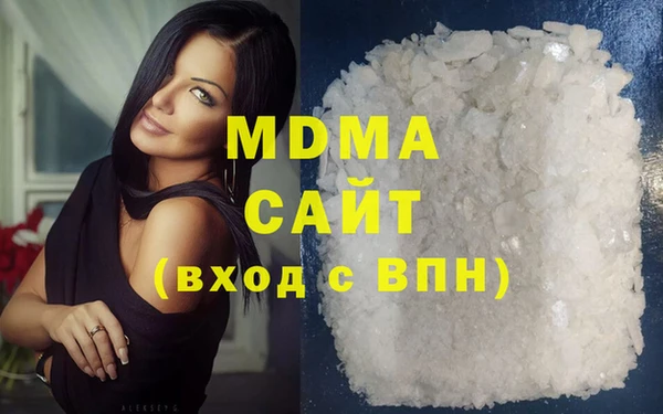 кокаин колумбия Новозыбков