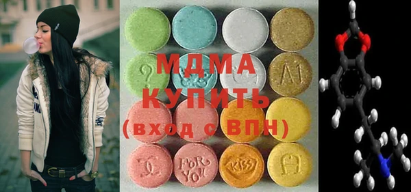 молекула духа Новодвинск