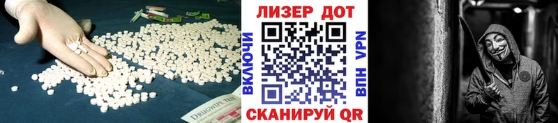 закладки  Орехово-Зуево  даркнет состав  LSD-25 экстази ecstasy 