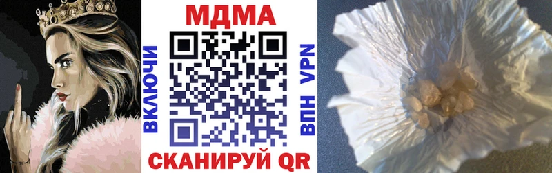 MDMA молли  это клад  Орехово-Зуево  MEGA онион 