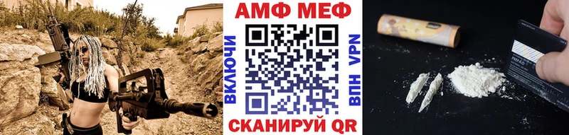 Метамфетамин Methamphetamine  цена   Орехово-Зуево 